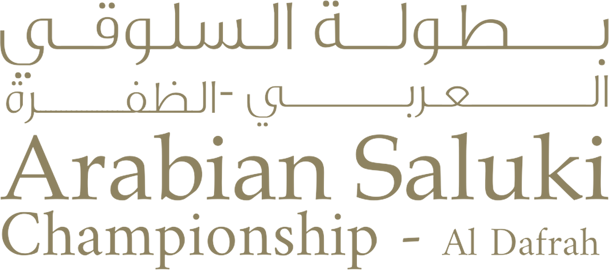 Arabian Saluki Championship · Al Dhafra