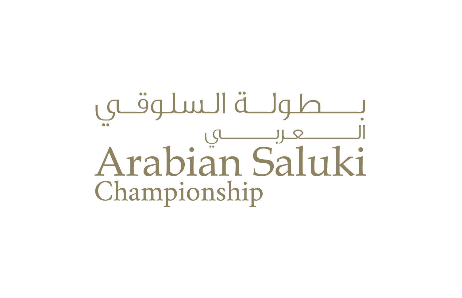 Arabian Saluki Championship